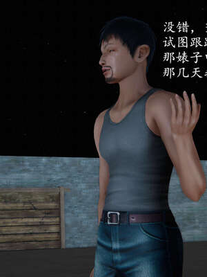 [DLmengka] 丝袜女杀手的末路06-10_0041