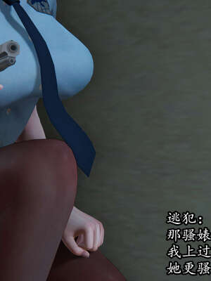 [DLmengka] 丝袜女杀手的末路06-10_0042