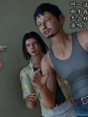 [DLmengka] 丝袜女杀手的末路06-10_0050