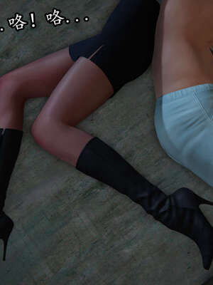 [DLmengka] 丝袜女杀手的末路06-10_0060