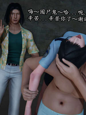 [DLmengka] 丝袜女杀手的末路06-10_0066