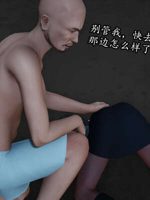 [DLmengka] 丝袜女杀手的末路06-10_0067