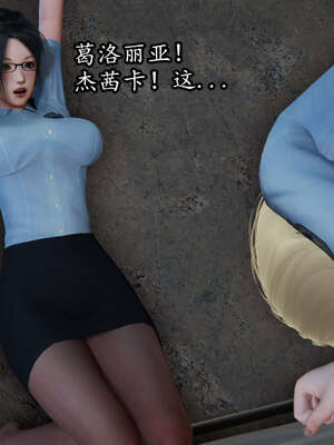 [DLmengka] 丝袜女杀手的末路06-10_0077