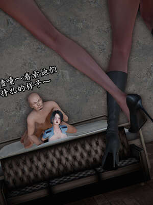 [DLmengka] 丝袜女杀手的末路06-10_0141