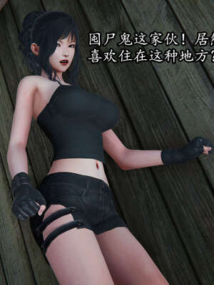 [DLmengka] 丝袜女杀手的末路06-10_0156