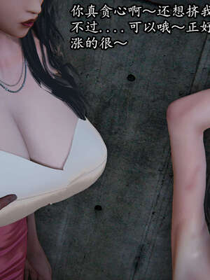 [DLmengka] 丝袜女杀手的末路06-10_0166