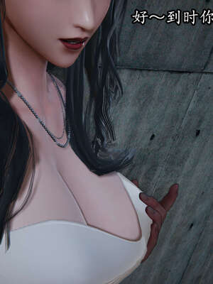 [DLmengka] 丝袜女杀手的末路06-10_0171