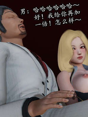 [DLmengka] 丝袜女杀手的末路06-10_0188