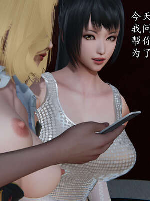 [DLmengka] 丝袜女杀手的末路06-10_0204