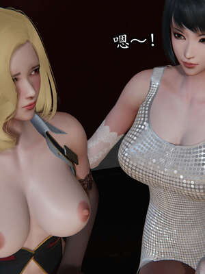 [DLmengka] 丝袜女杀手的末路06-10_0208