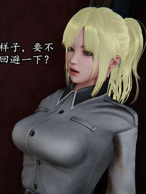 [DLmengka] 丝袜女杀手的末路06-10_0216