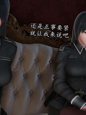 [DLmengka] 丝袜女杀手的末路06-10_0217