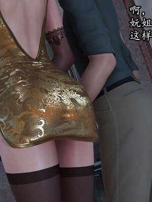 [DLmengka] 丝袜女杀手的末路06-10_0226