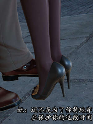 [DLmengka] 丝袜女杀手的末路06-10_0229