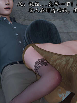 [DLmengka] 丝袜女杀手的末路06-10_0236