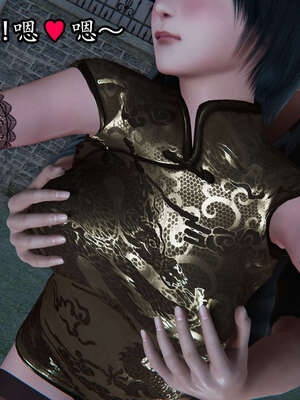 [DLmengka] 丝袜女杀手的末路06-10_0252