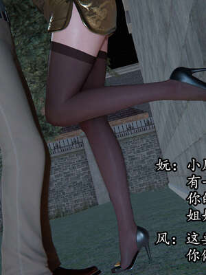 [DLmengka] 丝袜女杀手的末路06-10_0258