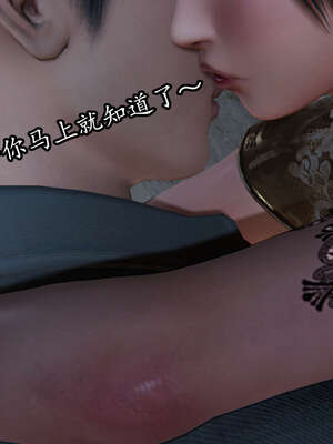 [DLmengka] 丝袜女杀手的末路06-10_0259