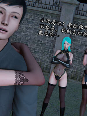 [DLmengka] 丝袜女杀手的末路06-10_0261