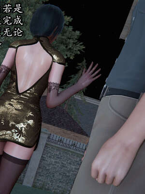 [DLmengka] 丝袜女杀手的末路06-10_0268