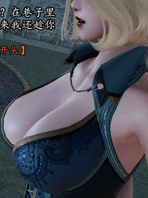 [DLmengka] 丝袜女杀手的末路06-10_0270