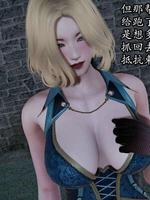 [DLmengka] 丝袜女杀手的末路06-10_0271