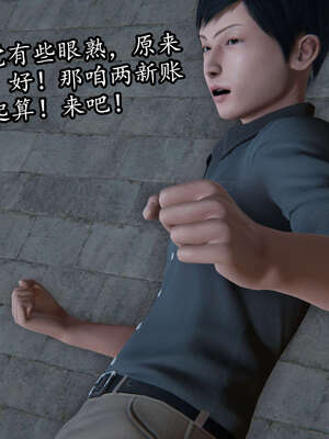 [DLmengka] 丝袜女杀手的末路06-10_0272