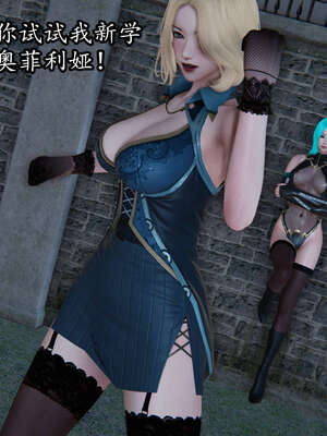 [DLmengka] 丝袜女杀手的末路06-10_0273