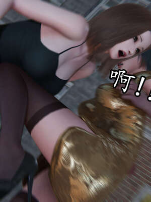 [DLmengka] 丝袜女杀手的末路06-10_0296