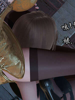 [DLmengka] 丝袜女杀手的末路06-10_0298