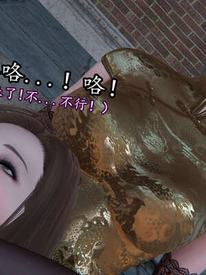 [DLmengka] 丝袜女杀手的末路06-10_0305