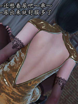 [DLmengka] 丝袜女杀手的末路06-10_0306