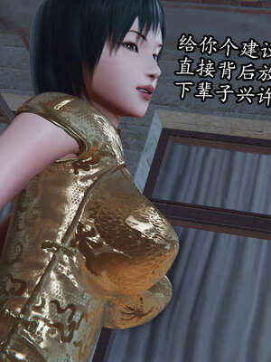 [DLmengka] 丝袜女杀手的末路06-10_0314