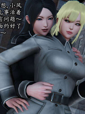 [DLmengka] 丝袜女杀手的末路06-10_0323