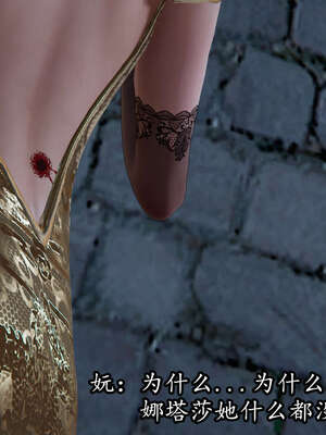 [DLmengka] 丝袜女杀手的末路06-10_0325