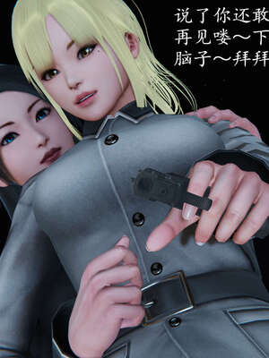 [DLmengka] 丝袜女杀手的末路06-10_0326