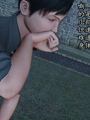 [DLmengka] 丝袜女杀手的末路06-10_0329