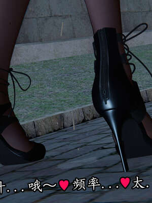 [DLmengka] 丝袜女杀手的末路06-10_0335