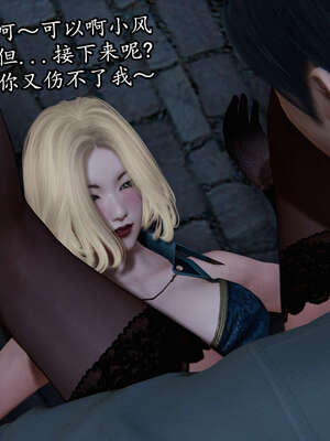 [DLmengka] 丝袜女杀手的末路06-10_0338