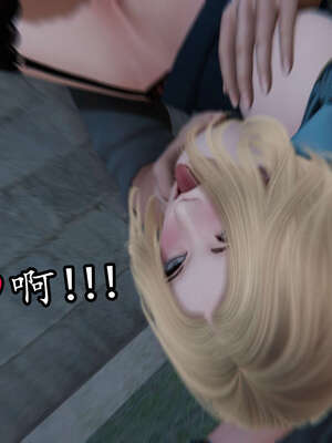 [DLmengka] 丝袜女杀手的末路06-10_0360