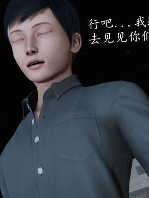 [DLmengka] 丝袜女杀手的末路06-10_0370