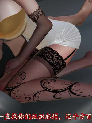 [DLmengka] 丝袜女杀手的末路06-10_0377