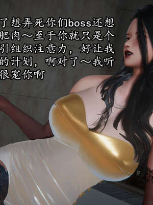 [DLmengka] 丝袜女杀手的末路06-10_0383