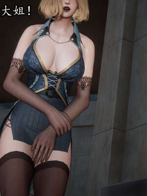 [DLmengka] 丝袜女杀手的末路06-10_0419