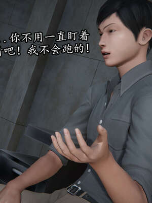 [DLmengka] 丝袜女杀手的末路06-10_0431