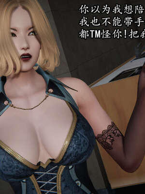 [DLmengka] 丝袜女杀手的末路06-10_0433