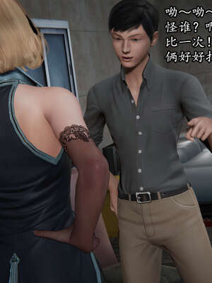 [DLmengka] 丝袜女杀手的末路06-10_0434