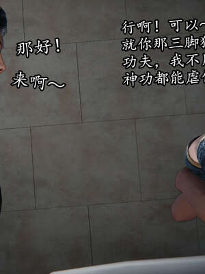 [DLmengka] 丝袜女杀手的末路06-10_0435