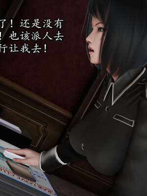 [DLmengka] 丝袜女杀手的末路06-10_0479