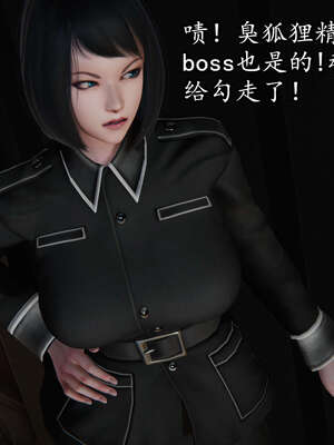 [DLmengka] 丝袜女杀手的末路06-10_0486